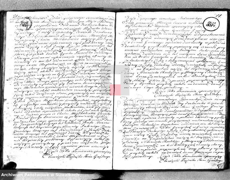 Obraz 13 z jednostki "Akta małżeństwa gminy wigierskiey od 1-go stycznia 1817 do dnia ostatniego grudnia tegoż roku 1817"