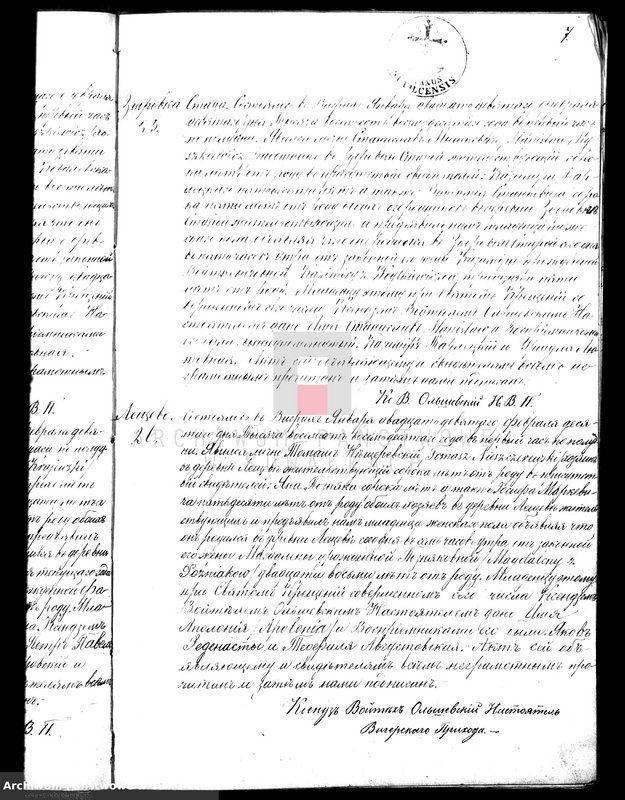 image.from.unit.number "[Duplikaty akt urodzeń, małżeństw i zgonów]"