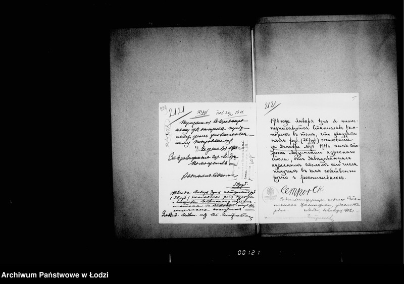 Obraz 8 z jednostki "Ob adresnom stolje i najme pomeščenija"