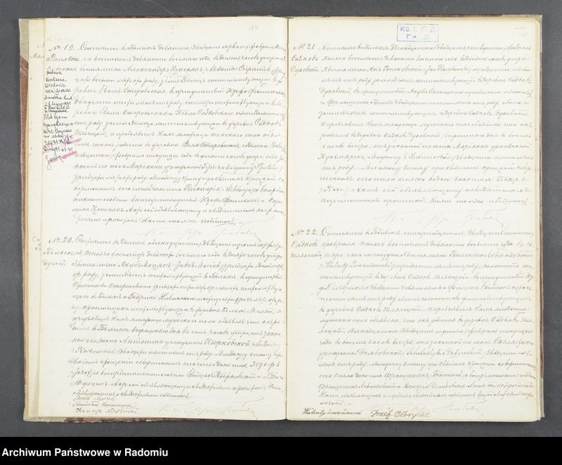 image.from.unit.number "[Duplikat akt urodzonych, zaślubionych i zmarłych parafii Belsk za 1898 r.]"