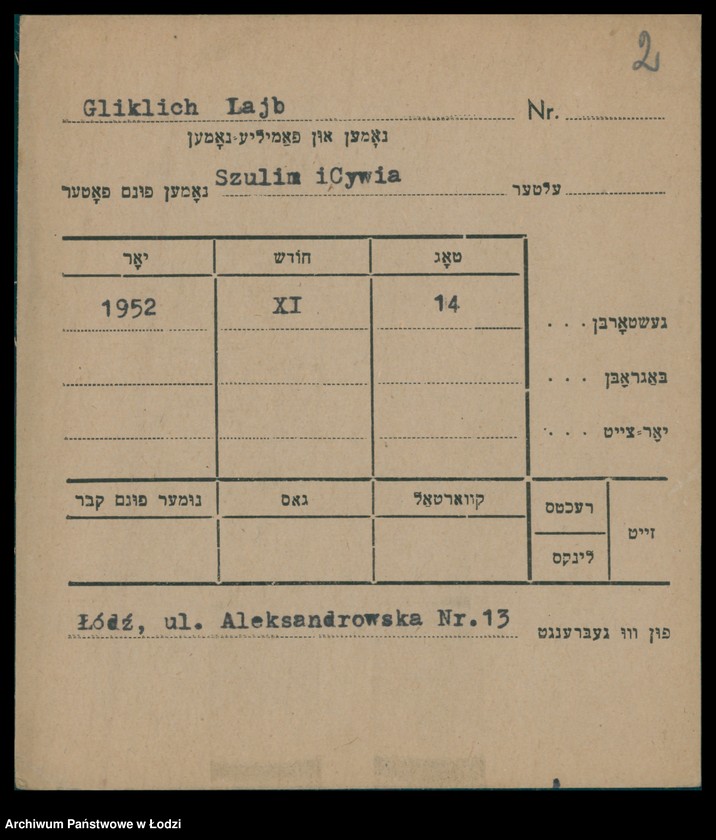 Obraz 3 z jednostki "Kartoteka osób pochowanych na cmentarzu żydowskim przy ulicy Brackiej w latach 1892-1955. Nazwiska na litery: Gl-Goldbe"