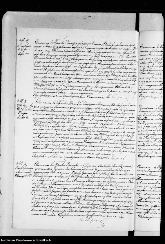 image.from.unit.number "[Akta urodzeń, małżeństw i zgonów]"