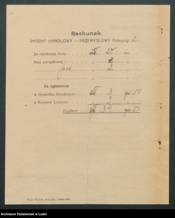 Obraz 4 z jednostki "Jakób Garelik- skład gotowych ubiorów krawieckich"