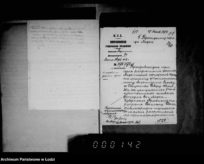 Obraz 15 z jednostki "Ob osveščenji gorodskich fonarej"