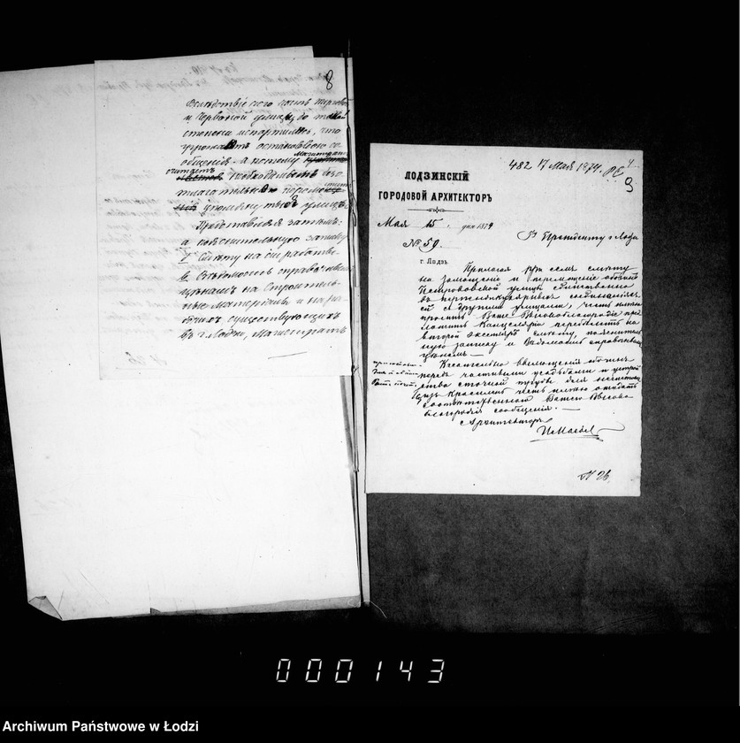 Obraz 9 z jednostki "O mostovych"