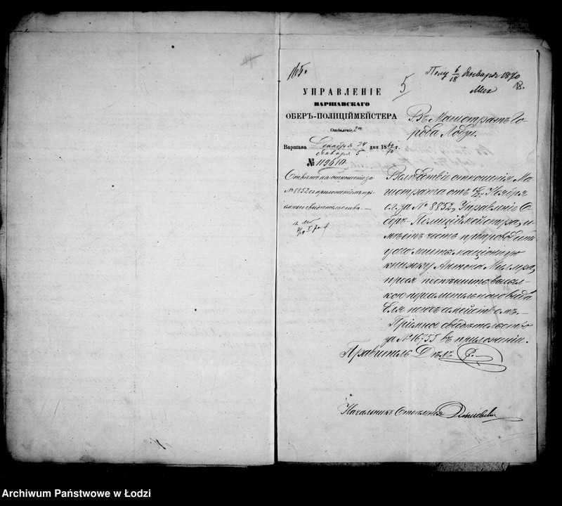 Obraz 15 z jednostki "O piereseleniach"