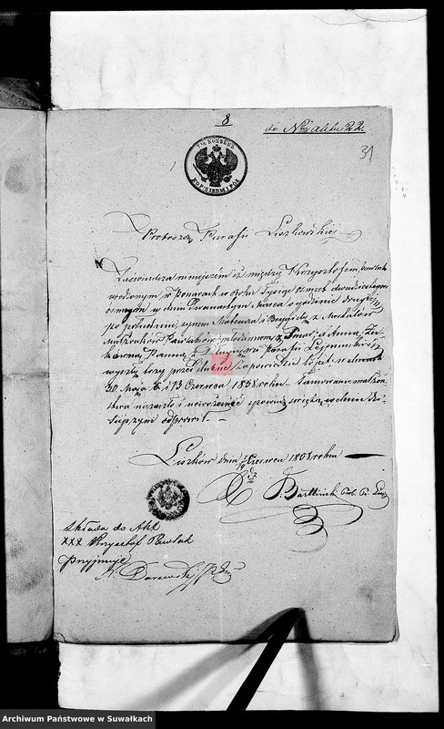 Obraz 14 z jednostki "Dowody do Akt Ślubnych Urzędnika Stanu Cywilnego Parafii Rzymsko- Katolickiej Lejpuny za Rok 1858"