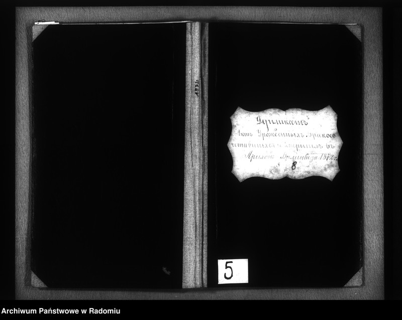 image.from.unit.number "Dublikat Akt Upoždennyh, Brakosočetavšihsâ i Umierših v Prihodĕ Bĕliny za 1872 g."