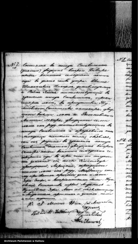 image.from.unit.number "Kнига дупликатъ для записиванiя актовъ гражданского состоянiя, kakь то родившихся, бракосочетавшихся и умершихъ"