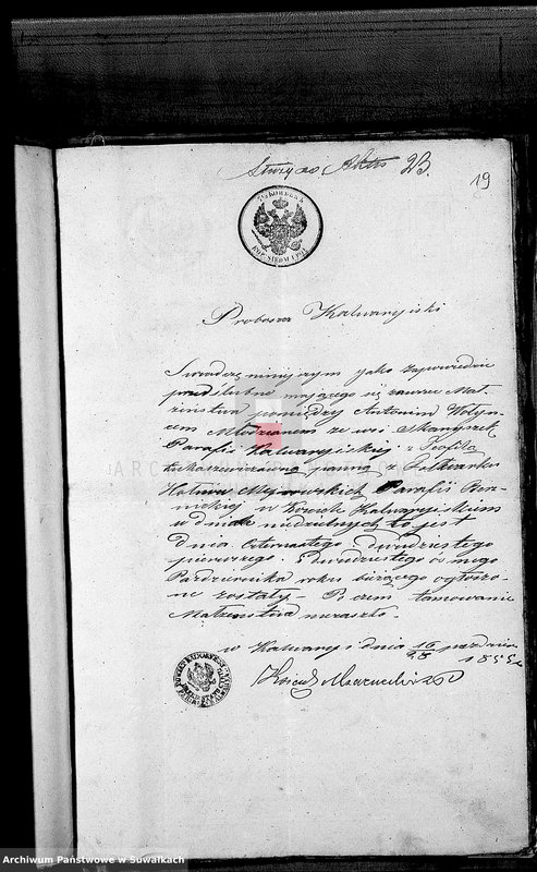 image.from.unit.number "Dowody służące do Akt Ślubnych Parafii Berzniki z roku 1855"