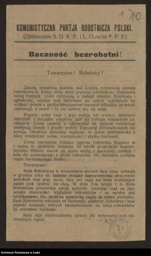 Obraz 1 z jednostki "[Odezwa Komitetu Łódzkiego Komunistycznej Partii Robotniczej Polski do bezrobotnych]"