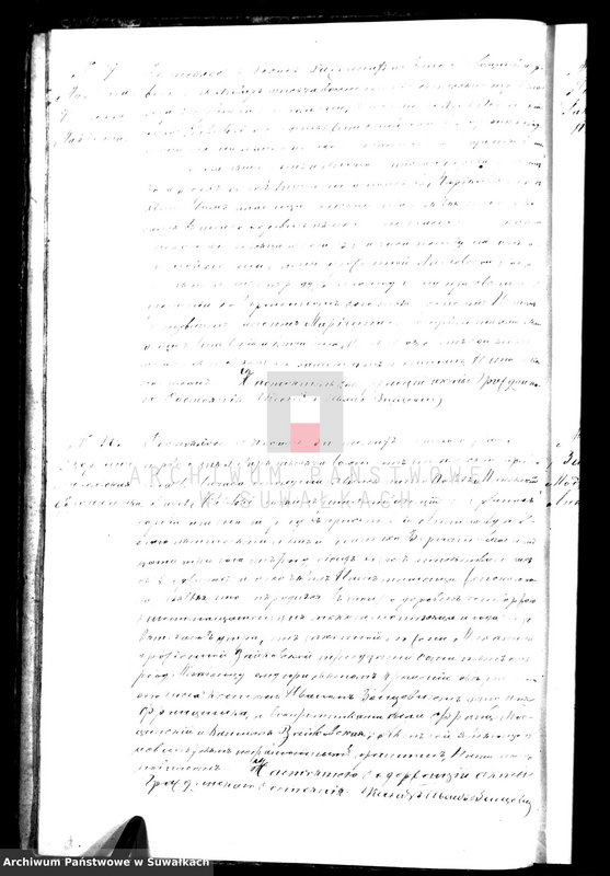 image.from.unit.number "Dublikat dlja zapisyvanija aktov graždanskogo sostojanija o roždenii, brakosočetanii i smerti vižajnskogo prichoda na 1883 god"