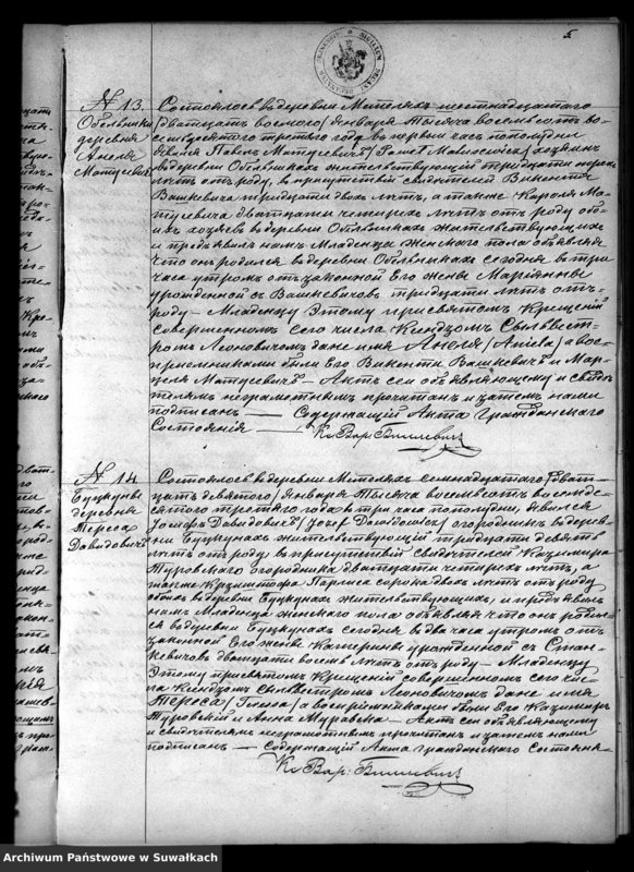 Obraz 10 z jednostki "Kniga Duplikat o Rodivšichsja Brakosočetavšichsja i Umeršich Metel