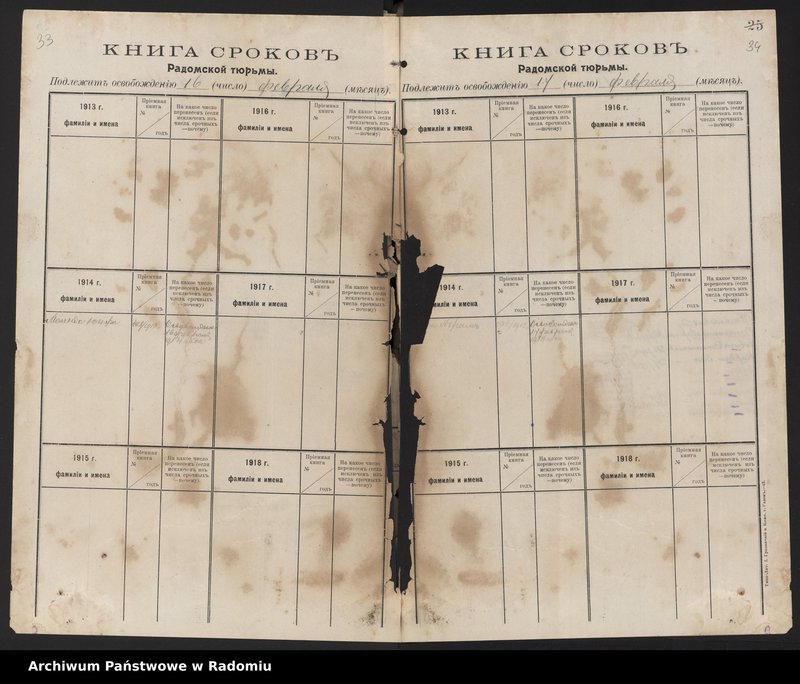Obraz 20 z jednostki "[Księga terminów zakończenia kary osadzonych w Więzieniu Radomskim]"