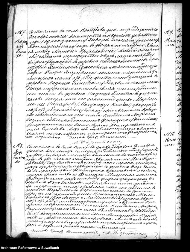 image.from.unit.number "Duplikat Kopciovskago Prichoda za 1880 god"