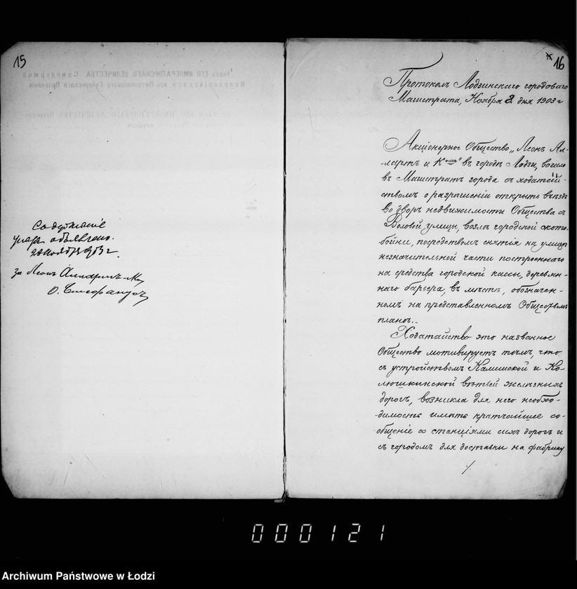 Obraz 13 z jednostki "Ob otkrytji vjezda s ulicy Volovoj na nedvižimost Allarta"