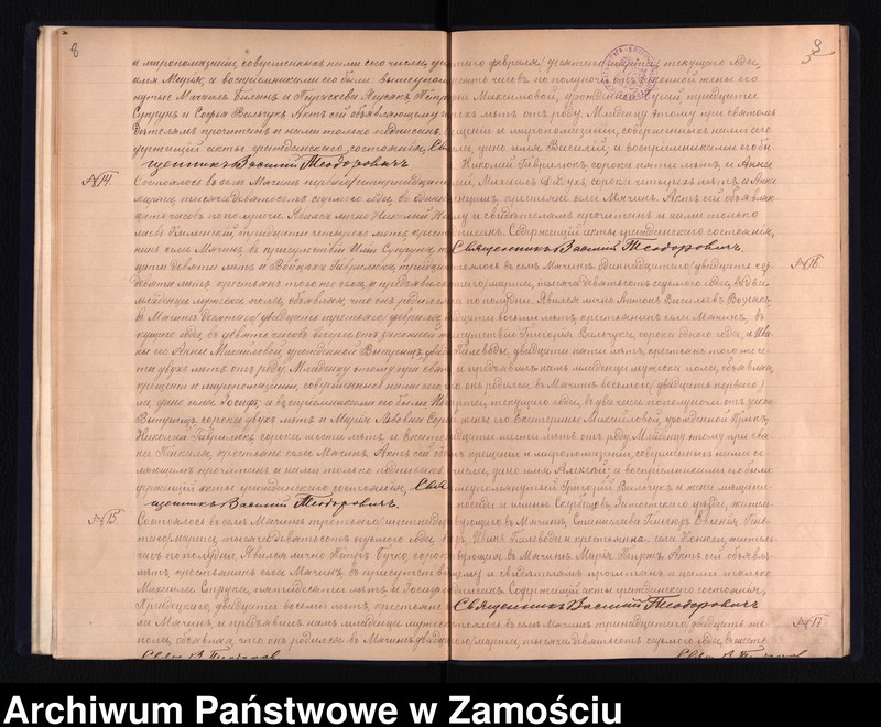 Obraz 8 z jednostki "Akta urodzeń, małżeństw, zgonów"