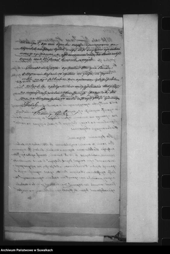 image.from.unit.number "/ Akta dot sporów o karczmę, osadę poprawienia tabeli nadawczej i dokładnego określenia powierzchni gruntów wsi Poklewiszki, gm. Chlebiszki, pow. Mariampol/"