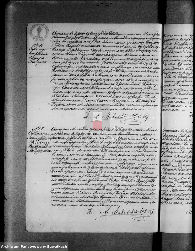 image.from.unit.number "[Duplikat akt urodzonych, zaślubionych i zmarłych parafii rzysko-katolickiej w Suwałkach]"