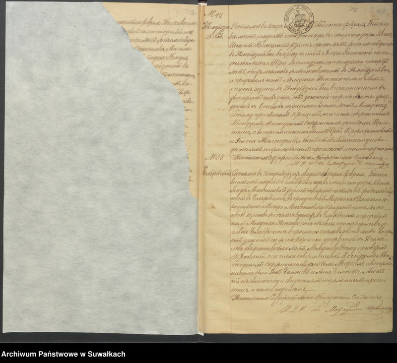 image.from.unit.number "Duplikat Lozdzejskago Rimsko- katoličeskago Prichoda s 1874 goda  [Akta urodzeń, małżeństw i zgonów]"