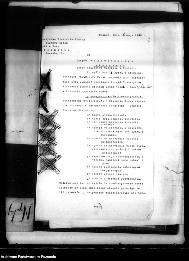 Obraz 6 z jednostki "/Towarzystwo Niesienia Pomocy Biednym Żydom,,Achi Eser" w Poznaniu/"
