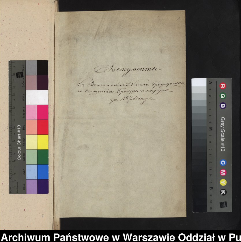 image.from.unit.number "Aneksy do akt małżeństw"