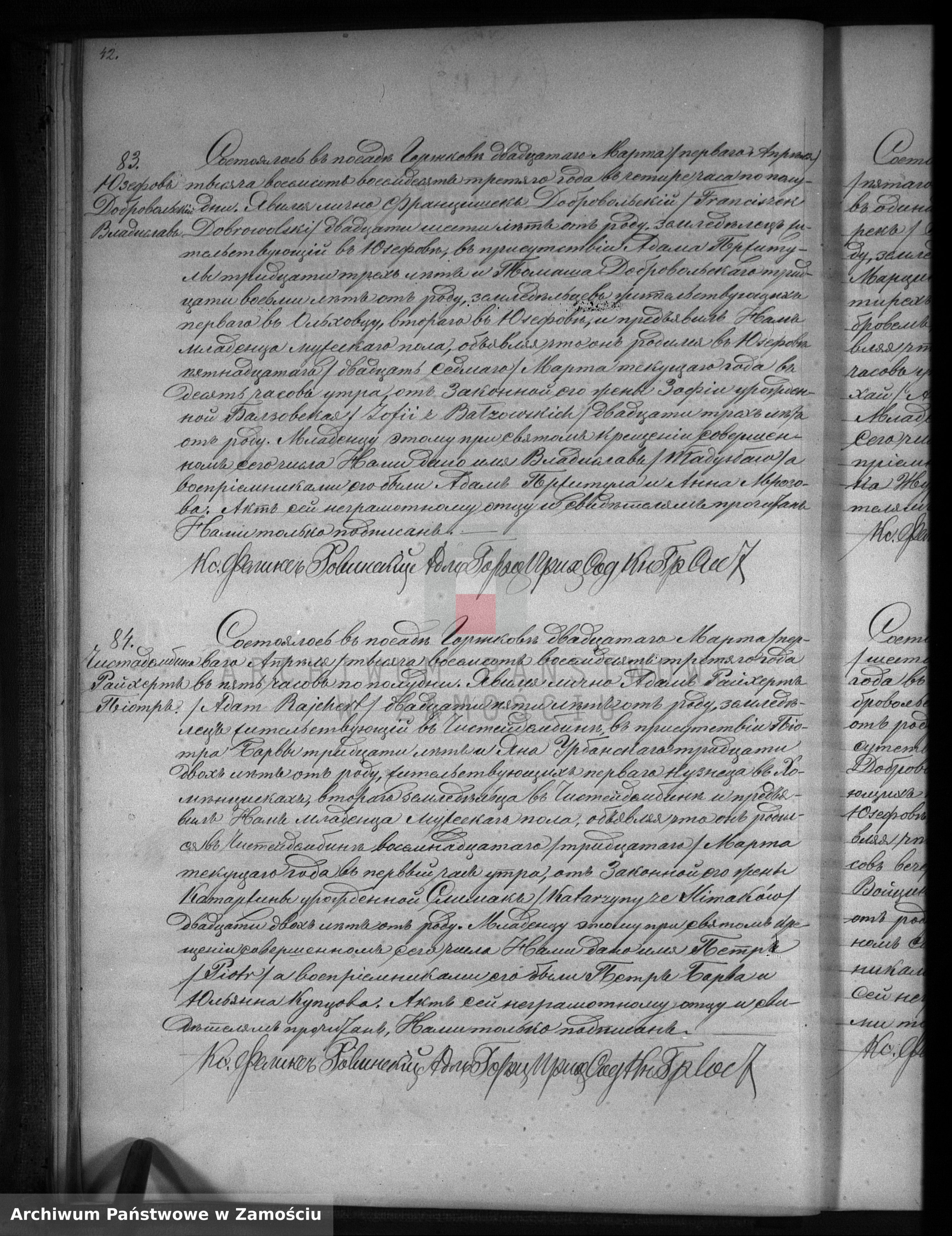 Skan z jednostki: Akta urodzeń, małżeństw, zgonów