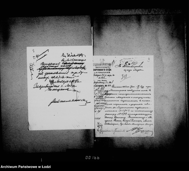 Obraz 10 z jednostki "O vzyskanji nedoimok podatej pri prodaže nedvižimostej sudebnym porjadkom"