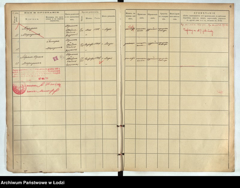 image.from.unit.number "[Księga ludności stałej m. Łodzi guberni piotrkowskiej - Dzielnicy Stara Wieś nr domu 40-69]"