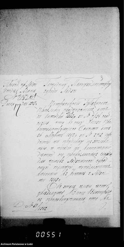 Obraz 7 z jednostki "O vozvrate iz kazny sum vydannych gorodskoju kassu činovnikam russkago proischoždenija po privilegiam služby"