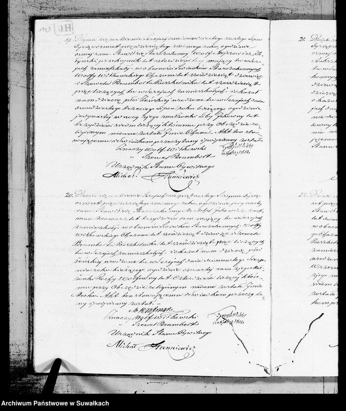 image.from.unit.number "Duplikat akt urodzonych, zaślubionych i zmarłych urzędnika Stanu Cywilnego wyznania mojżeszowego Okręgu Sereje na rok 1857"