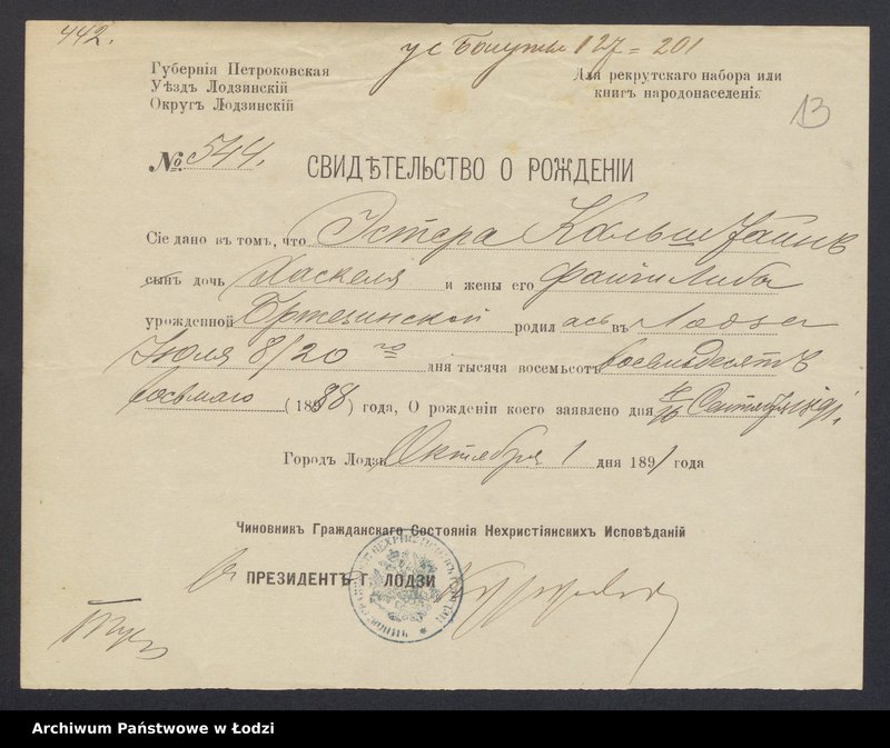 Obraz 14 z jednostki "Dowody metrykalne stałych mieszkańców osady Bałuty nr domu 127-135"