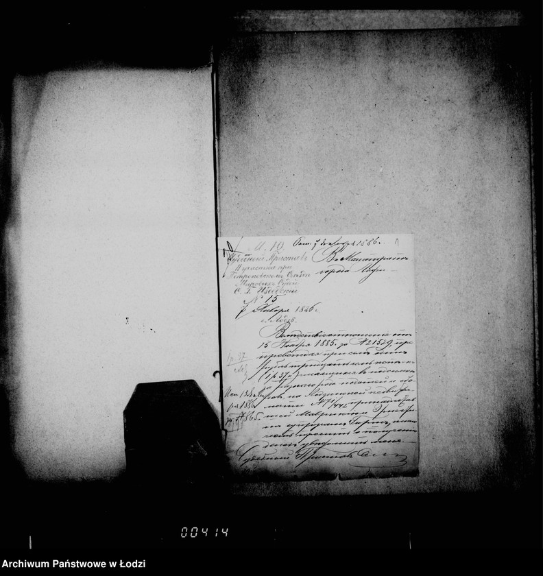 Obraz 6 z jednostki "O nedoimkach podatej i sborov gorodskoj kassy"