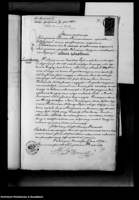 image.from.unit.number "Dokumenty k aktam brakosočetavšichsja Serejskago Rimsko-Katoličeskago prichoda za 1898 god"