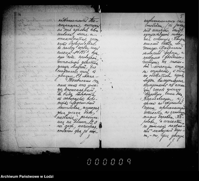 Obraz 7 z jednostki "O zamoščenji učastka ulicy Dolgoj (meždu Rozvadovskoj i sv. Anny), a ravno ulicy bez nazvanija pri gorodskoj skotobojne"