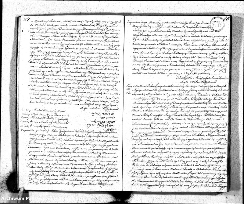 image.from.unit.number "Akta Zaślubionych Gminy Mirosławskiej na Rok 1824"
