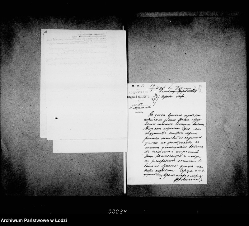 Obraz 14 z jednostki "O mostil´nych rabotach ipolennych na sčet podrjadčika Michaila Gerca"