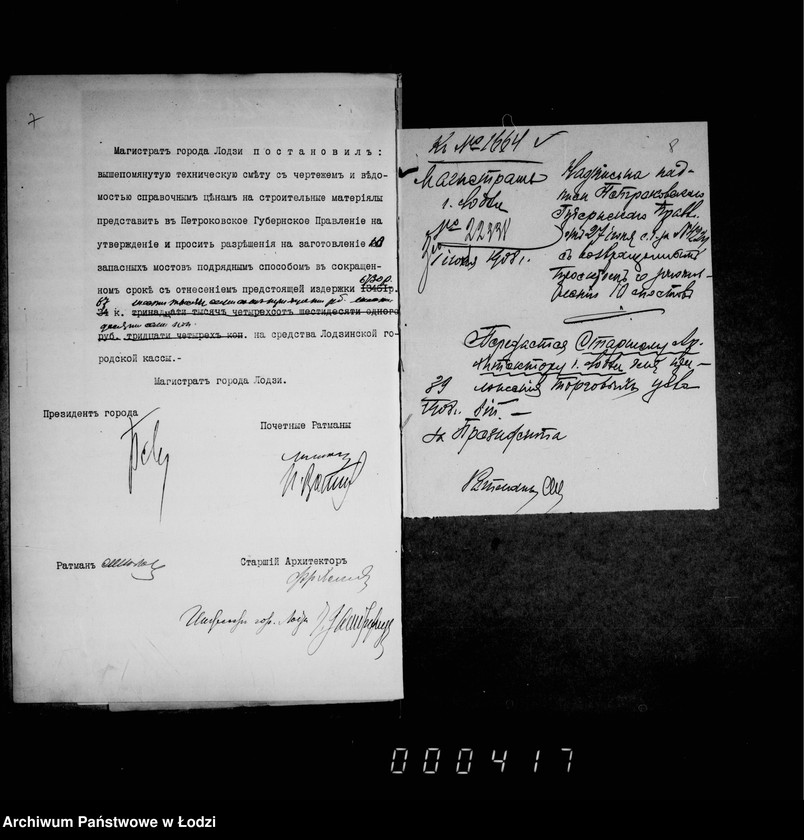 Obraz 10 z jednostki "O priobretenji 20 štuk zapasnych čugunnych mostov"