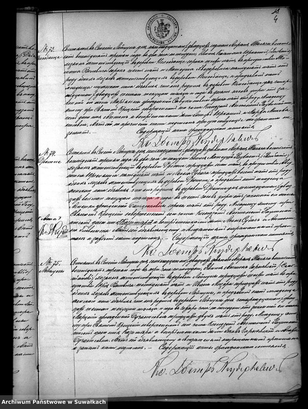 Obraz 10 z jednostki "Kniga Duplikat Rodivšichsja Brakosočetavšichsja i Smerti Lejpunskago Rimsko.- Katoličeskago Prichoda za 1883 god"