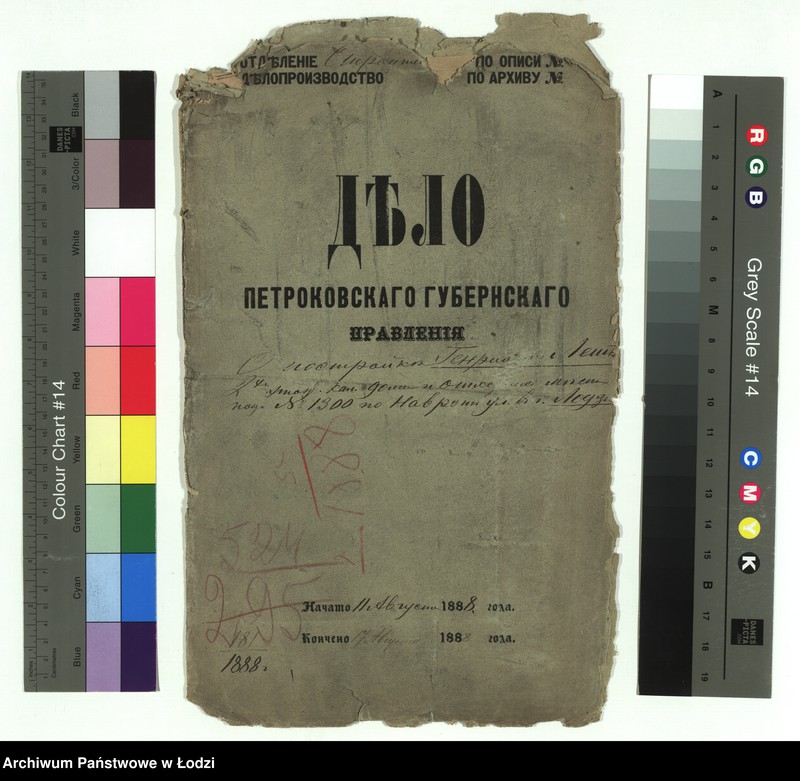 image.from.unit.number "O postrojkě Genrihom Leš˝ 2h˝ ètaž[nago] kam[ennago] doma i othožih měst pod˝ No 1300 po Navrot ul[ice] v˝ g[orode] Lodzi"
