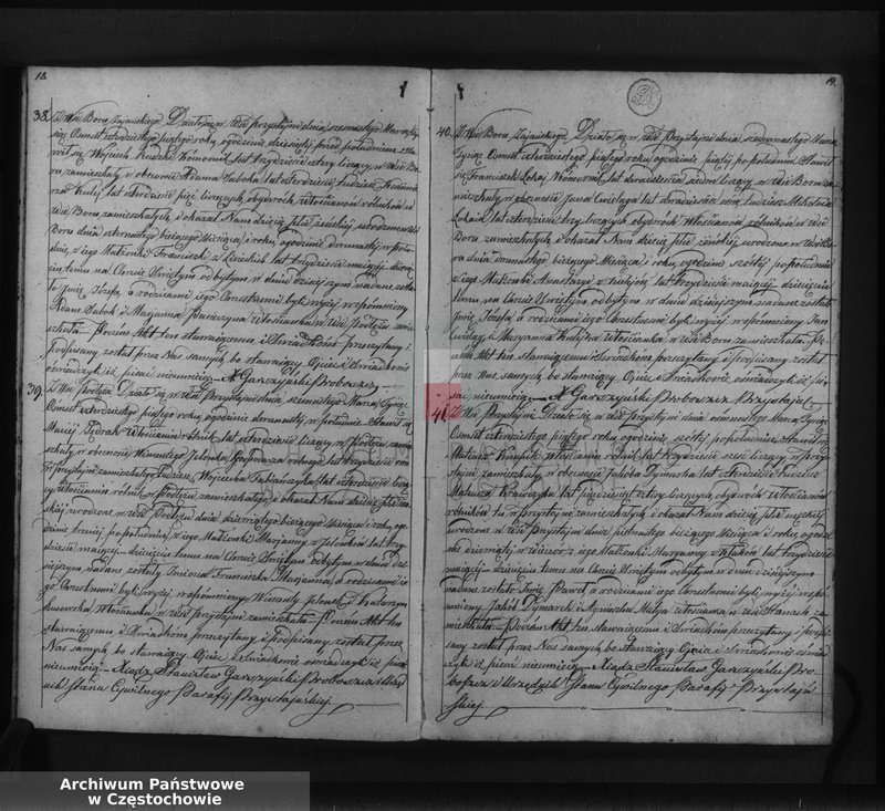 image.from.unit.number "Księga duplikat [akt] urodzonych, zaślubionych i zmarłych Parafii Przystajń z roku 1845"