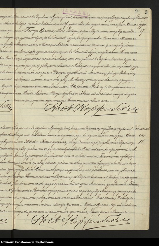 image.from.unit.number "[Duplikaty akt urodzeń, małżeństw i zgonów z roku 1904]"