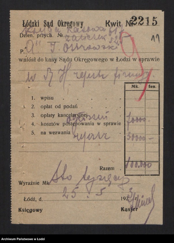 Obraz 13 z jednostki "A. J. Ostrowski- kupiec wyrobów papierniczych i materiałów piśmiennych"