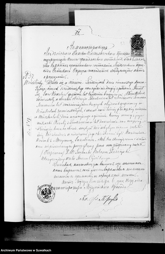 image.from.unit.number "Dokumenty k aktam brakosočetavšichsja Metel