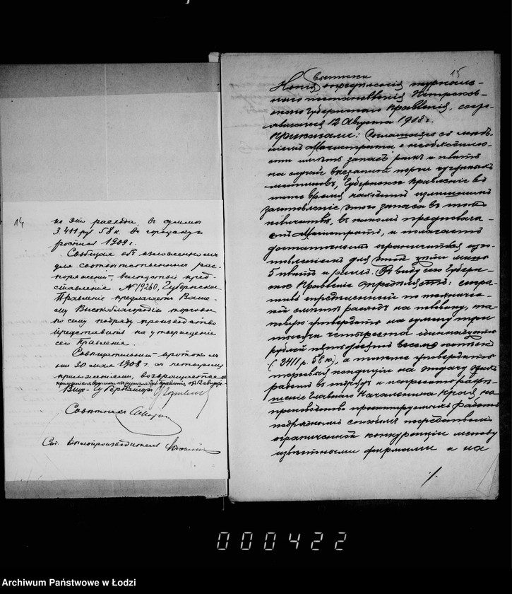 Obraz 15 z jednostki "O priobretenji 20 štuk zapasnych čugunnych mostov"