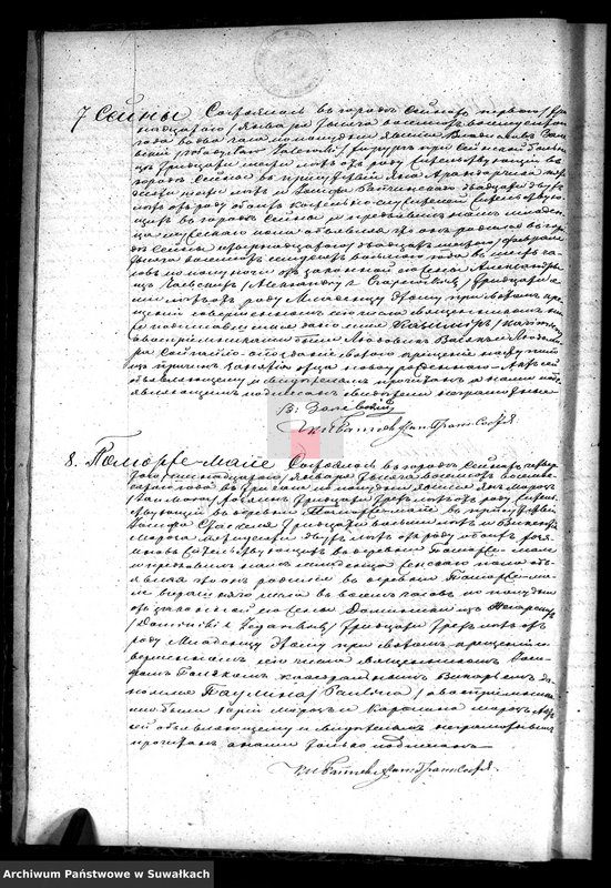 image.from.unit.number "Duplikat sejnskago rimsko-katoličesago prichoda s 1880 goda"