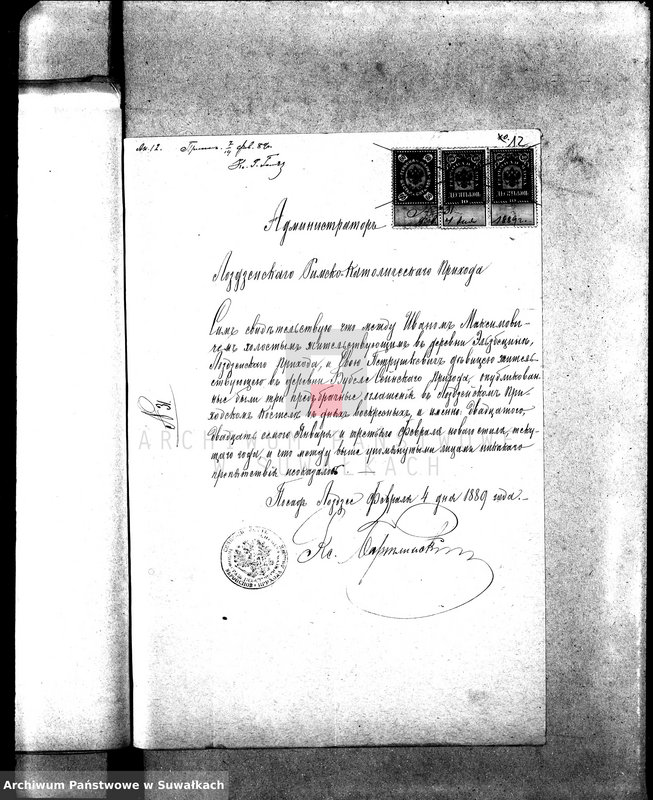 image.from.unit.number "Dokumenty brakosočetavšichsja Sejneskago Rimsko-Katoličeskago Prichoda za 1889 g."