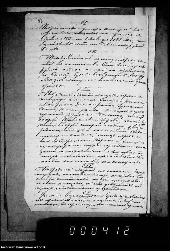 Obraz 17 z jednostki "Ob očistke gorodskich ploščadej i ulic"