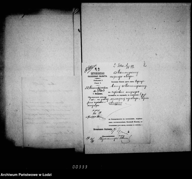 Obraz 6 z jednostki "O složenji so sčetov gerbovych štrafov"