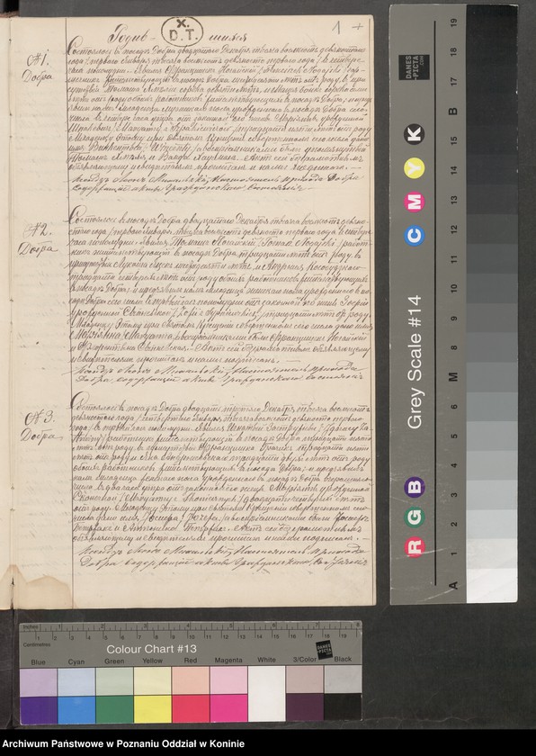 image.from.unit "Księga urodzeń, małżeństw, zgonów"